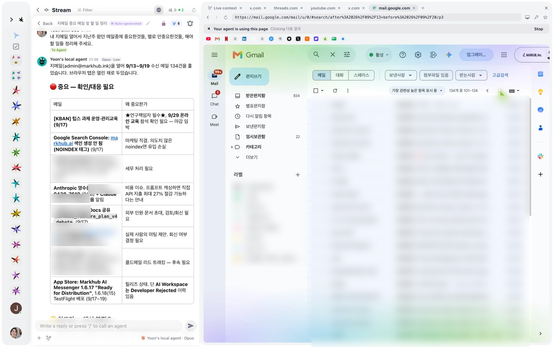 Markhub Automatic triage and priority for incoming mail 화면