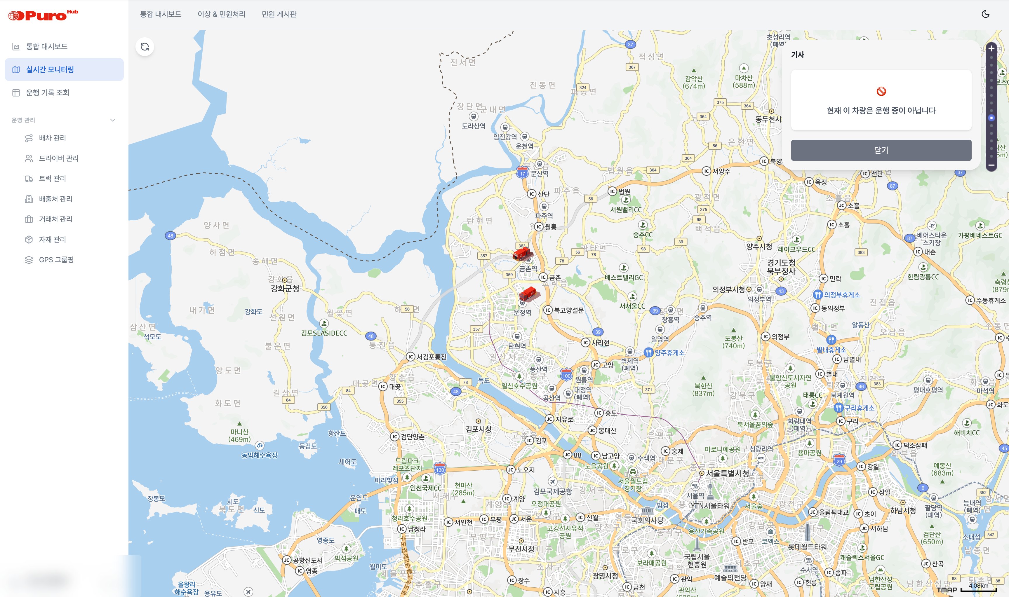 Puro Live monitoring 화면