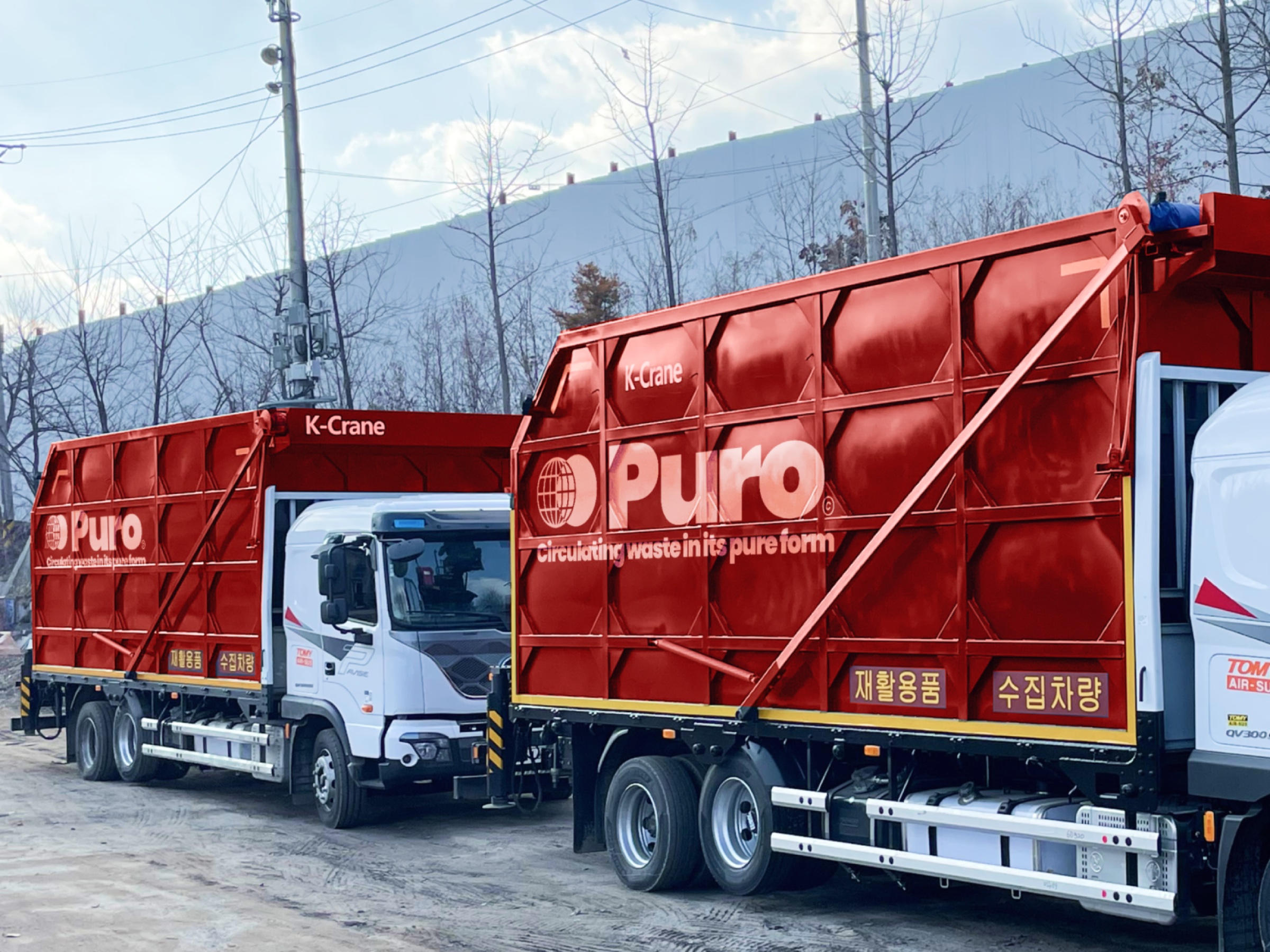 Puro 화면